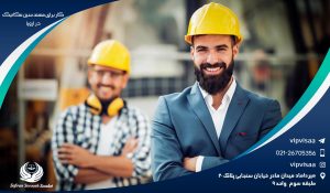 شرایط کار برای مهندسین مکانیک در اروپا، مهندسین پروژه