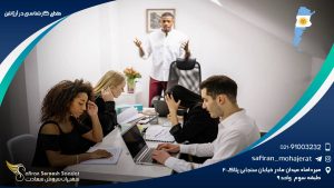 مقطع کارشناسی در آرژانتین