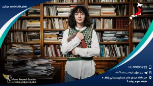 مقطع کارشناسی در ژاپن