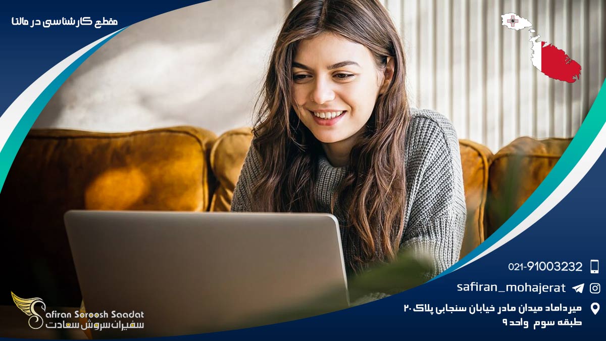 چرا مقطع کارشناسی در مالتا؟ مقطع کارشناسی در مالتا