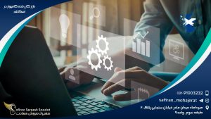 بازار کار رشته کامپیوتر در اسکاتلند