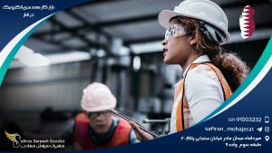 بازار کار مهندسی الکترونیک در قطر