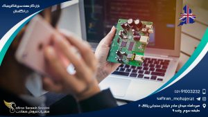 بازار کار مهندسی الکترونیک در انگلستان