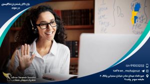 بازار کار رشته زبان انگلیسی در سوئد