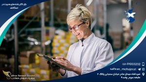 بازار کار رشته های مدیریت در اسکاتلند
