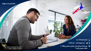 رشته مدیریت در نیوزلند