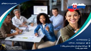 رشته مدیریت در اسلواکی