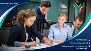 رشته مدیریت در آفریقای جنوبی