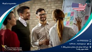 رشته مدیریت در آمریکا