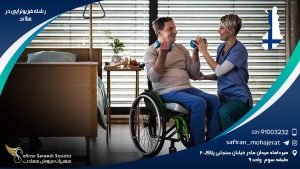 رشته فیزیوتراپی در فنلاند