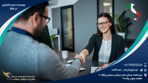 موسسات معتبر کاریابی در ایتالیا