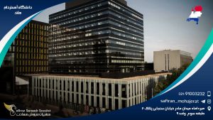 دانشگاه آمستردام هلند