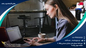 مقطع کارشناسی در هلند