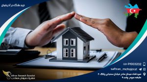 خرید ملک در آذربایجان