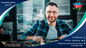بازار کار رشته الکترونیک در آذربایجان