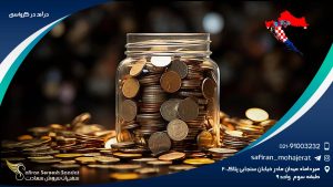 درآمد در کرواسی