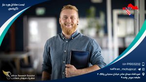 لیست مشاغل مورد نیاز کرواسی