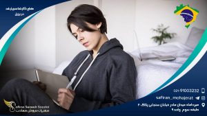 مقطع کارشناسی ارشد در برزیل