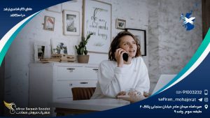 مقطع کارشناسی ارشد در اسکاتلند