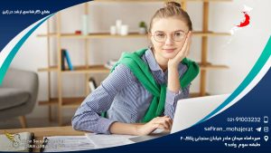 مقطع کارشناسی ارشد در ژاپن