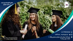 مقطع کارشناسی ارشد در کره جنوبی