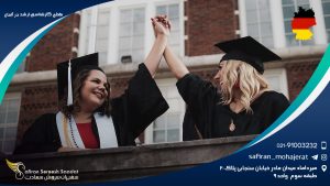 مقطع کارشناسی ارشد در آلمان