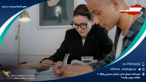 مقطع کارشناسی ارشد در اتریش