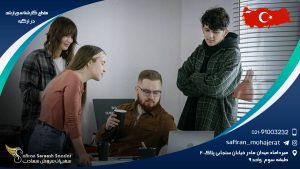 مقطع کارشناسی ارشد در ترکیه