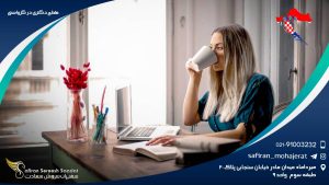 مقطع دکتری در کرواسی