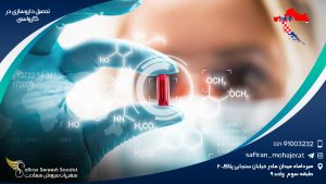 تحصیل داروسازی در کرواسی