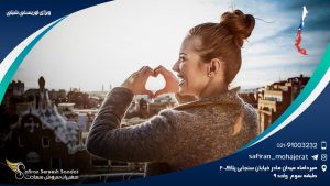 ویزای توریستی شیلی