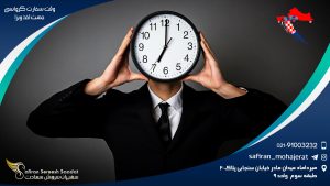 وقت سفارت کرواسی جهت اخذ ويزا