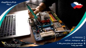 بازار کار رشته الکترونیک در چک