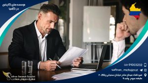 موسسه های کاریابی در کلمبیا