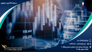 سرمایه گذاری در فیلیپین