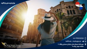 ویزای توریستی پاراگوئه