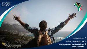 ویزای توریستی آفریقای جنوبی
