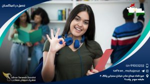 تحصیل در تاجیکستان