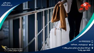 پناهندگی در هنگ کنگ