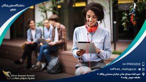 دانشگاه های رایگان شیلی