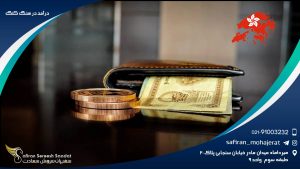 درآمد در هنگ کنگ