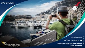 ویزای توریستی موناکو