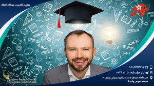 مقطع دکتری در هنگ کنگ