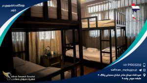 خوابگاه دانشجویی در تایلند