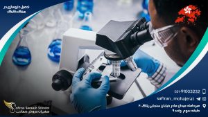 تحصیل داروسازی در هنگ کنگ