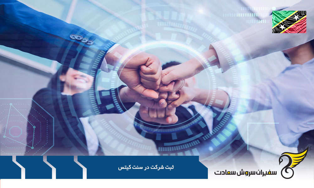 کشاورزی در سنت کیتس