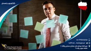 کارآفرینی در لهستان