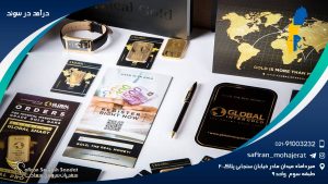 درآمد در سوئد