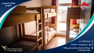 خوابگاه دانشجویی در کرواسی