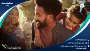 شرایط ویزای همراه آرژانتین